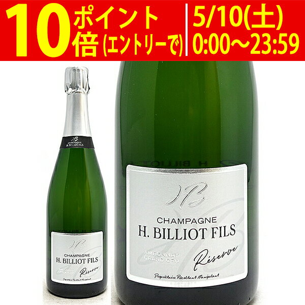 アンリ ビリオ ブリュット レゼルヴ グラン クリュ アンボネイ 箱なし 750ml アンリ ビリオ フィスシャンパーニュ白 シャンパン コク辛口 ワイン ^VAHB36Z0^