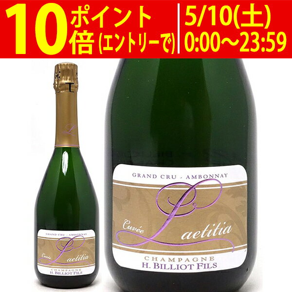 キュヴェ レティシア ブリュット グラン クリュ アンボネイ 750ml アンリ ビリオ フィスシャンパーニュ白 シャンパン コク辛口 ワイン ^VAHB66Z0^