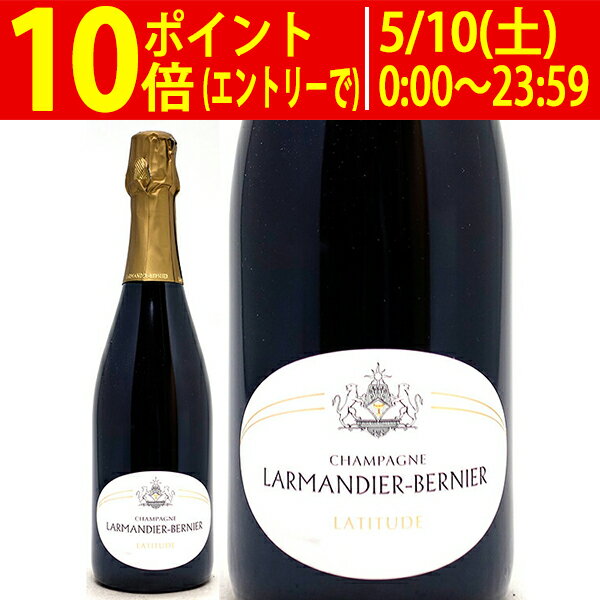 ラティテュード エクストラ ブリュット ブラン ド ブラン 箱なし 750ml ラルマンディエ ベルニエ(シャンパン フランス シャンパーニュ)白泡 コク辛口 ^VALB66Z0^
