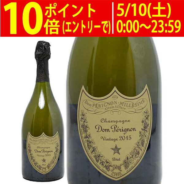ドンペリニヨン 2015 750ml 箱なし正規品 シャンパーニュ白シャンパン コク辛口 ドンペリニョン ドン ペリニヨン モエ エ シャンドン ドン ペリ ^VAMH0215^