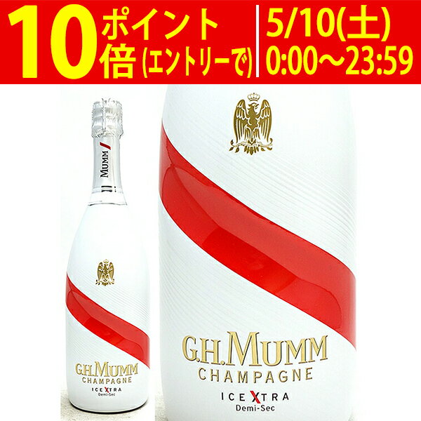 GH マム アイス エクストラ ドゥミ セック 箱なし 正規品 750ml GH G.H. マム(シャンパン フランス シャンパーニュ)白泡 コク辛口 ^VAMM22Z0^