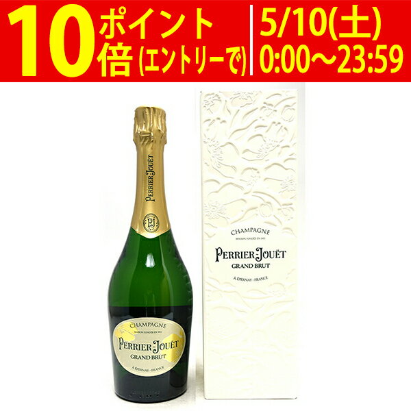 ペリエ ジュエ グラン ブリュット 箱付 並行品 750ml ペリエ・ジュエ(シャンパン フランス シャンパーニュ)白泡 コク辛口 ワイン ^VAPJ05Z0^