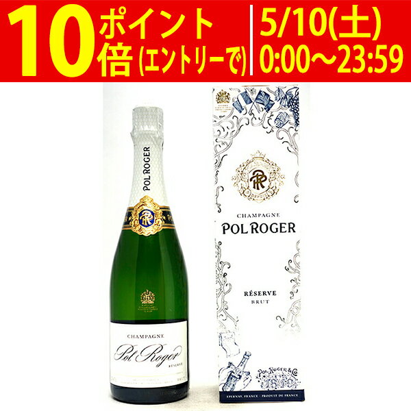 ポル ロジェ ブリュット レゼルヴ 箱付 正規品 750ml ポル・ロジェ(シャンパン フランス シャンパーニュ)白泡 コク辛口 ワイン ^VAPL01Z0^