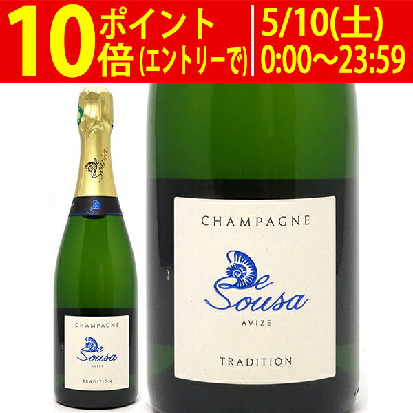 トラディション ブリュット BIO 750ml ド スーザ(シャンパン フランス シャンパーニュ)白泡 コク辛口 ワイン ^VASS06Z0^