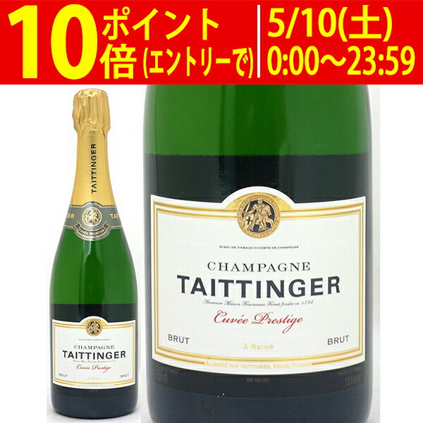 テタンジェ キュヴェ プレスティージュ 箱なし 並行品 750ml (シャンパン フランス シャンパーニュ)白泡 コク辛口 ワイン ^VATX36Z0^