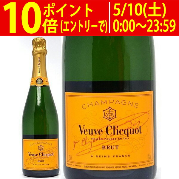 ヴーヴ クリコ イエロー ラベル 並行品 750ml (シャンパン フランス シャンパーニュ)白泡 シャンパン コク辛口 ^VAVC06Z0^