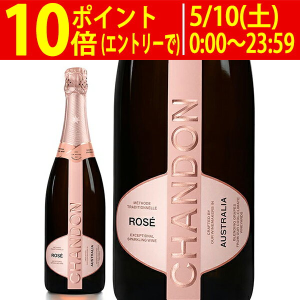 シャンドン ブリュット ロゼ 箱なし 正規品 750ml モエ エ シャンドンオーストラリア ロゼ泡 コク辛口 ワイン ^VLMC12Z0^