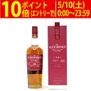 グレンドロナック 12年 シングルモルト ウイスキー 43度 箱付 700ml 正規品 スコッチウイスキー ハイランド ^YCDN12J0^