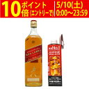 ジョニー ウォーカー レッドラベル 赤 ラベル 40度 1000ml 正規品 キリン 午後の紅茶 500ml 付 ジョニ赤 スコッチウイスキー ^YCJWR1K...