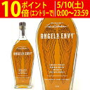 エンジェルズ エンヴィ ポートワイン バレル フィニッシュ 43.3度 750ml 正規品 スバーボンウイスキー ^YEAEPFZ0^
