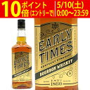 アーリー タイムズ ゴールド 40度 700ml 正規品 バーボンウイスキー ^YEETGLJ0^