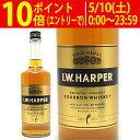 I.W.ハーパー ゴールドメダル 40度 700ml 正規品 バーボン IWハーパー ^YEIHGMJ0^