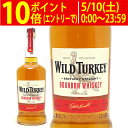 ワイルド ターキー スタンダード 40.5度 1000ml 正規品 バーボンウイスキー ^YEWTSTK0^