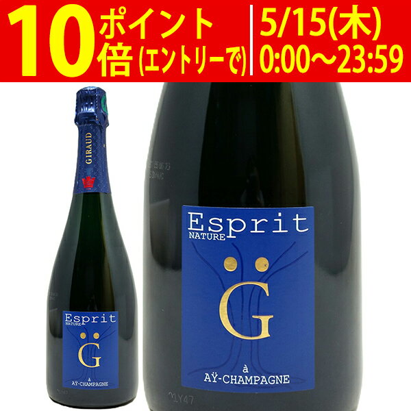 エスプリ ド ジロー ブリュット ナチュール 箱なし 750ml アンリ ジローフランス 白泡 コク辛口 ^VAHGN6Z0^