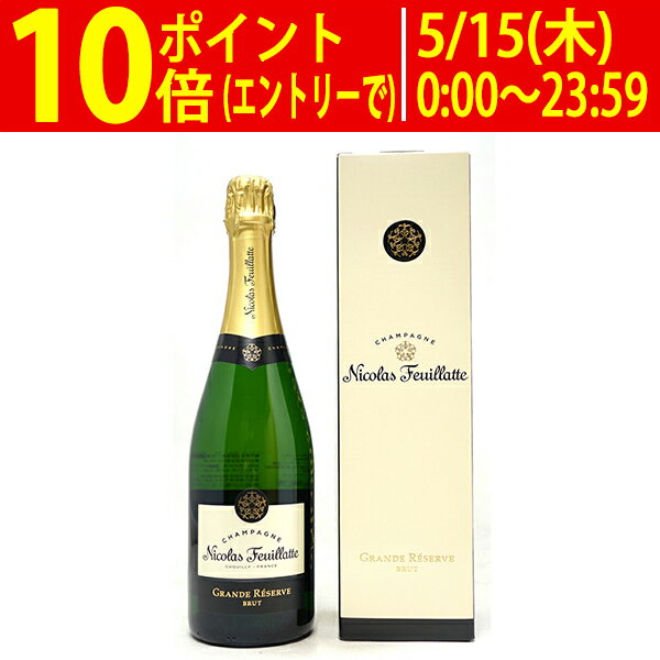 ニコラ フィアット グラン レゼルヴ ブリュット 箱付 750ml 正規品 シャンパーニュ白 シャンパン コク辛口 ワイン ^VANC21Z0^