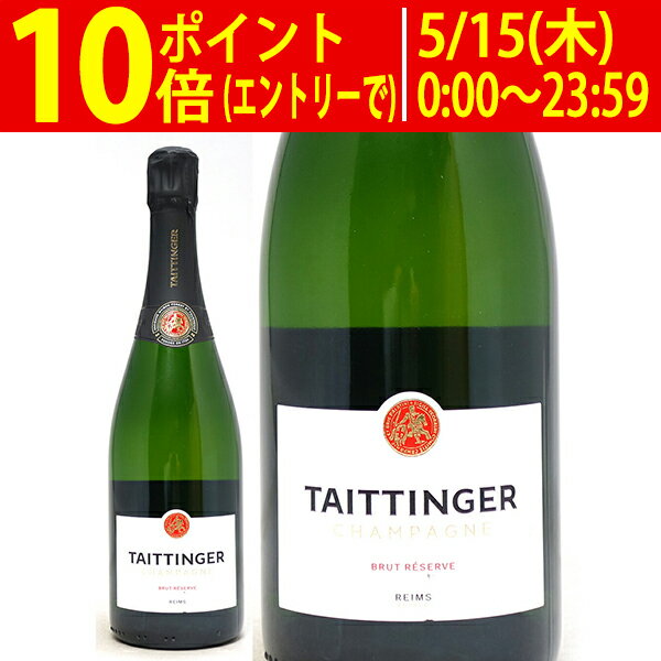 テタンジェ ブリュット レゼルヴ 正規品 750ml (シャンパン フランス シャンパーニュ)白泡 コク辛口 ^VATX02Z0^