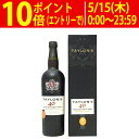 テイラー 40 イヤー オールド トーニィ 750ml (テイラー)ポートワイン 甘口 ^WCTY40Z0^(4)