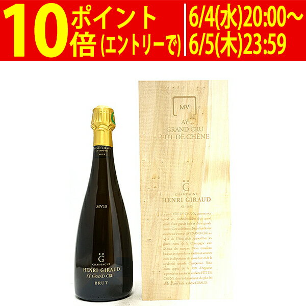 MV18 ダイ グラン クリュ フュ ド シェーヌ ブリュット マルチ ヴィンテージ 木箱付 750ml アンリ ジロー シャンパーニュ 白泡 コク辛口 ^VAHG8518^