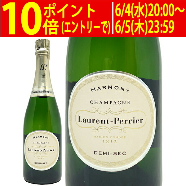 ローラン ペリエ ドゥミ セック アルモニー ハーモニー 箱なし 並行品 750ml ローラン・ペリエ(シャンパン フランス シャンパーニュ)白泡 やや甘口 ^VALA86Z0^