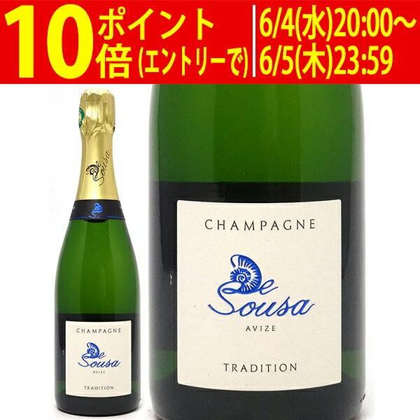 トラディション ブリュット BIO 750ml ド スーザ(シャンパン フランス シャンパーニュ)白泡 コク辛口 ワイン ^VASS06Z0^