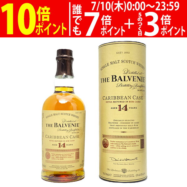 バルヴェニー 14年 カリビアン カスク シングル モルト 43度 箱付 700ml 正規品 スコッチウイスキー ^YCBV4CJ0^