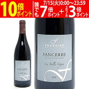 よりどり6本で送料無料2020 サンセール ルージュ レ ベル ヴィーニュ 750ml フォルニエ ペール エ フィス 赤ワイン コク辛口 ワイン ^D0FNVR20^