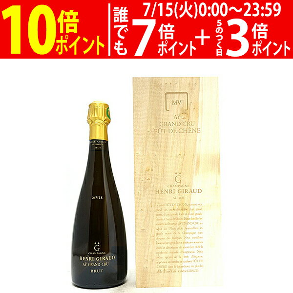 MV18 ダイ グラン クリュ フュ ド シェーヌ ブリュット マルチ ヴィンテージ 木箱付 750ml アンリ ジロー シャンパーニュ 白泡 コク辛口 ^VAHG8518^