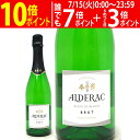よりどり6本で送料無料アルデラック ヴァン ムスー ブラン ド ブラン ブリュット 750ml アルデラック白泡 コク辛口 ワイン ^VBADBBZ0^