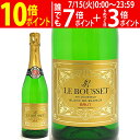 よりどり6本で送料無料ル ブーセ ブラン ド ブラン ブリュット ヴァン ムスー 750ml 白泡 コク辛口 ワイン ^VBBO06Z0^
