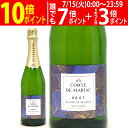 よりどり6本で送料無料コント ド マリアック ヴァン ムスー ブラン ド ブラン ブリュット 750ml 白泡 コク辛口 ワイン ^VBMC02Z0^