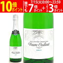 よりどり6本で送料無料ヴーヴ ウディノ ヴァン ムスー ブリュット 750ml ヴーヴ ウディノ白泡 コク辛口 ワイン ^VBOD06Z0^