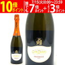 チンザノ プロセッコ DOCプロセッコ 750ml 正規品 白泡 やや甘口 ^VDCZ07Z0^