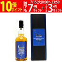 イチローズモルト モルト&グレーン リミテッドエディション ワールド ブレンデッド ウイスキー 48度 700ml 箱付 ウイスキー ^YAIRLMJ0^