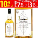 イチローズ モルト&グレーン ワールド ブレンデッド ウイスキー ホワイトラベル 46度 700ml 国産 ^YAIRWLJ0^