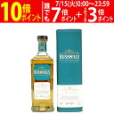 ブッシュミルズ シングルモルト 10年 40度 700ml 箱付 正規品 アイリッシュウイスキー アイルランド ^YCBM10J0^