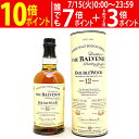 バルヴェニー 12年 ダブルウッド シングル モルト 40度 箱付 700ml 正規品 スコッチウイスキー ^YCBV12J0^