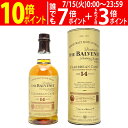 バルヴェニー 14年 カリビアン カスク シングル モルト 43度 箱付 700ml 正規品 スコッチウイスキー ^YCBV4CJ0^