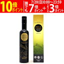 ○ よりどり6本で送料無料エクストラ ヴァージン オリーブ オイル アーリー ハーベスト 500ml 瓶 オロ デ カナヴァ ^HHCVEHI0^