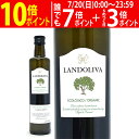 ○ よりどり6本で送料無料BIO ランドリーバ ビオ エキストラ バージン オリーブ オイル 500ml 瓶(ファミリア エスクデロ)(エクストラ ヴァージン)...
