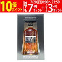 ハイランド パーク 21年 2020年 リリース シングル モルト 46度 700ml 箱付 並行品 スコッチウイスキー オークニー ^YCHP2120^