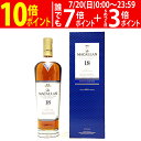 ザ マッカラン ダブルカスク 18年 43度 700ml 正規品 箱付 スコッチウイスキー ^YCMCW8J0^