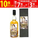 イチローズ モルト シングルモルト ウイスキー シングルカスク フロアモルテッド MMWM18 63.3度 700ml ウイスキー ^YAIRFMJ8^