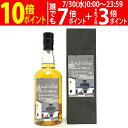 イチローズ モルト シングルモルト ウイスキー シングルカスク ピーテッド MMWM19 700ml ウイスキー ^YAIRSPJ9^