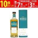 ブッシュミルズ シングルモルト 10年 40度 700ml 箱付 正規品 アイリッシュウイスキー アイルランド ^YCBM10J0^