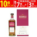 ブッシュミルズ シングルモルト 16年 40度 700ml 箱付 正規品 アイリッシュウイスキー アイルランド ^YCBM16J0^