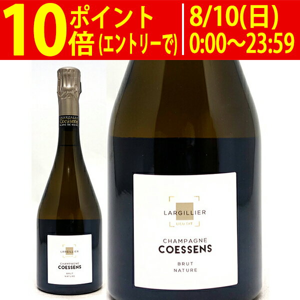 ブリュット ナチュール 箱なし 750ml コサンス ラルジリエ コッセン コエッサン コエッソン(シャンパン フランス シャンパーニュ)白泡 コク辛口 ^VALL26Z0^