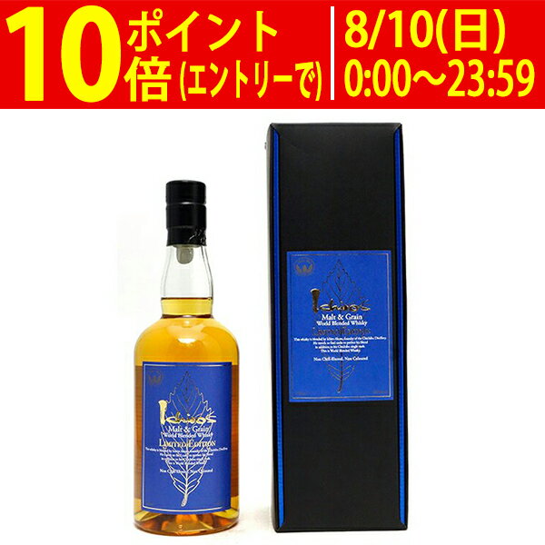 T82　イチローズモルト　リミテッドエディション　ウイスキー　700ml　48％ 楽天市場】イチローズモルト リミテッドエディション 2020
