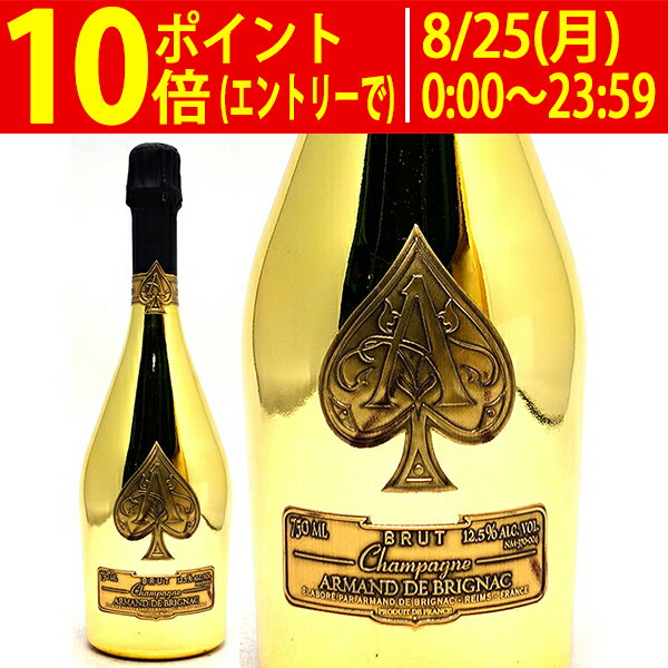 【アウトレット】 アルマンド アルマン ド ブリニャック ブリュット ゴールド 箱なし 並行品 ラベル汚れ等 750ml アルマン・ド・ブリニャック(シャンパン フランス シャンパーニュ)白泡 コク辛口 ワイン ^VAAB26AB^