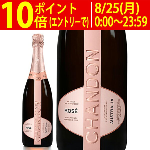 シャンドン ブリュット ロゼ 箱なし 正規品 750ml モエ エ シャンドンオーストラリア ロゼ泡 コク辛口 ワイン ^VLMC12Z0^