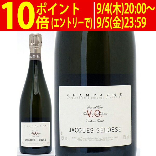 ジャック セロス V.O. ヴァージョン オリジナル グラン クリュ ブラン ド ブラン エクストラ ブリュット 箱なし 750ml (シャンパン フランス シャンパーニュ)白泡 コク辛口 ワイン ^VAJSVOZ0^